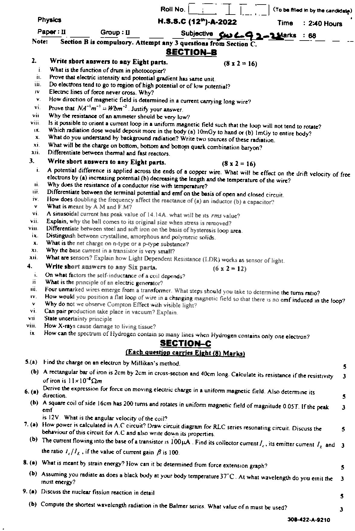 12 Class Result 2024 Sahiwal Board Question Paper Erena Deborah