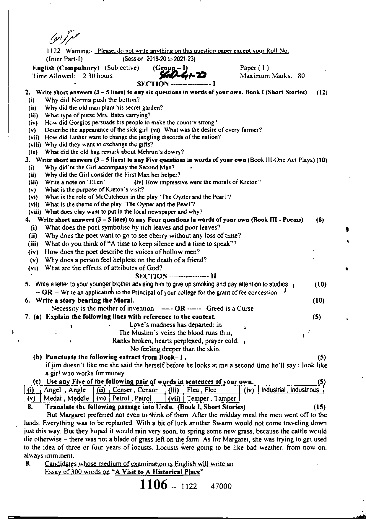 BISE Sargodha Board Past Papers 2024 Inter Part 1 2, FA, HSSC, FSC