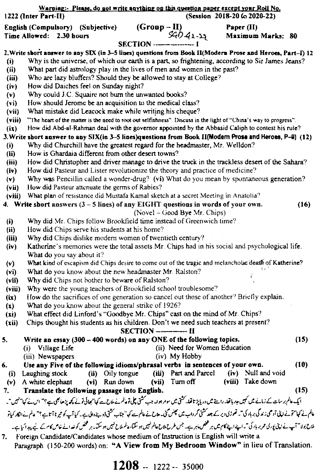 BISE Sargodha Board Past Papers 2024 Inter Part 1 2, FA, HSSC, FSC