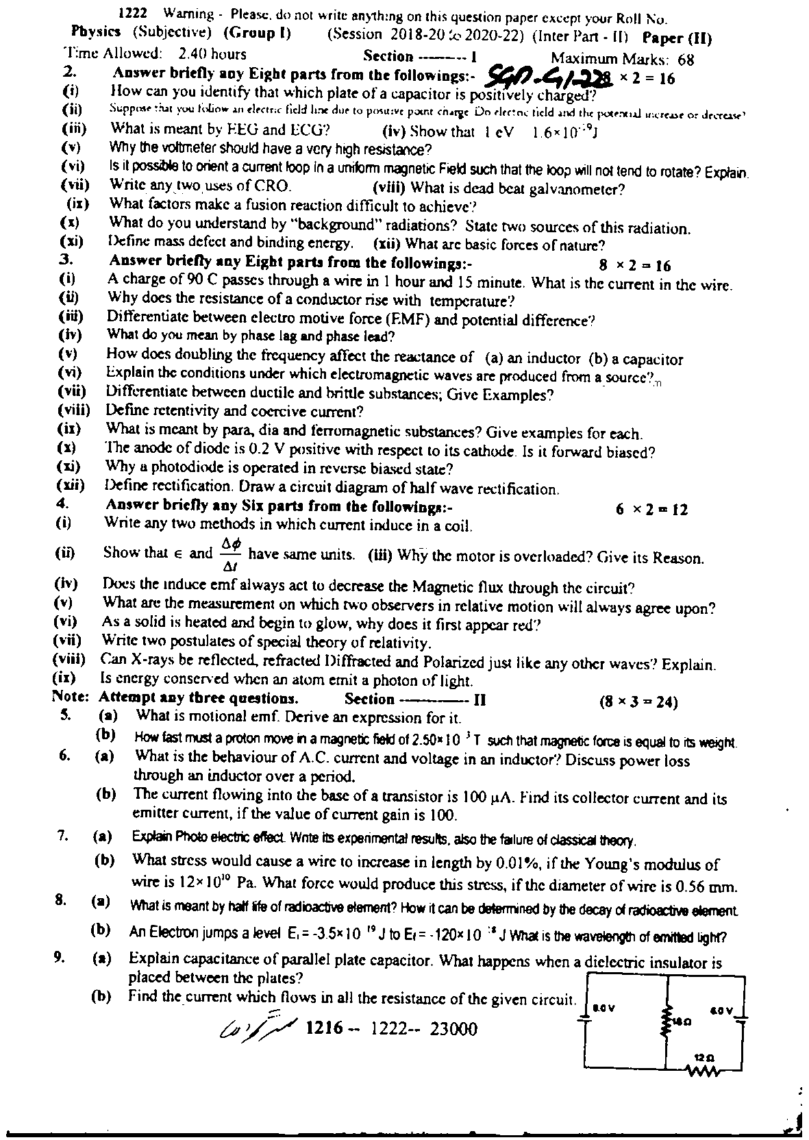 BISE Sargodha Board Past Papers 2025 Inter Part 1 2, FA, HSSC, FSC, Intermediate, 11th & 12th
