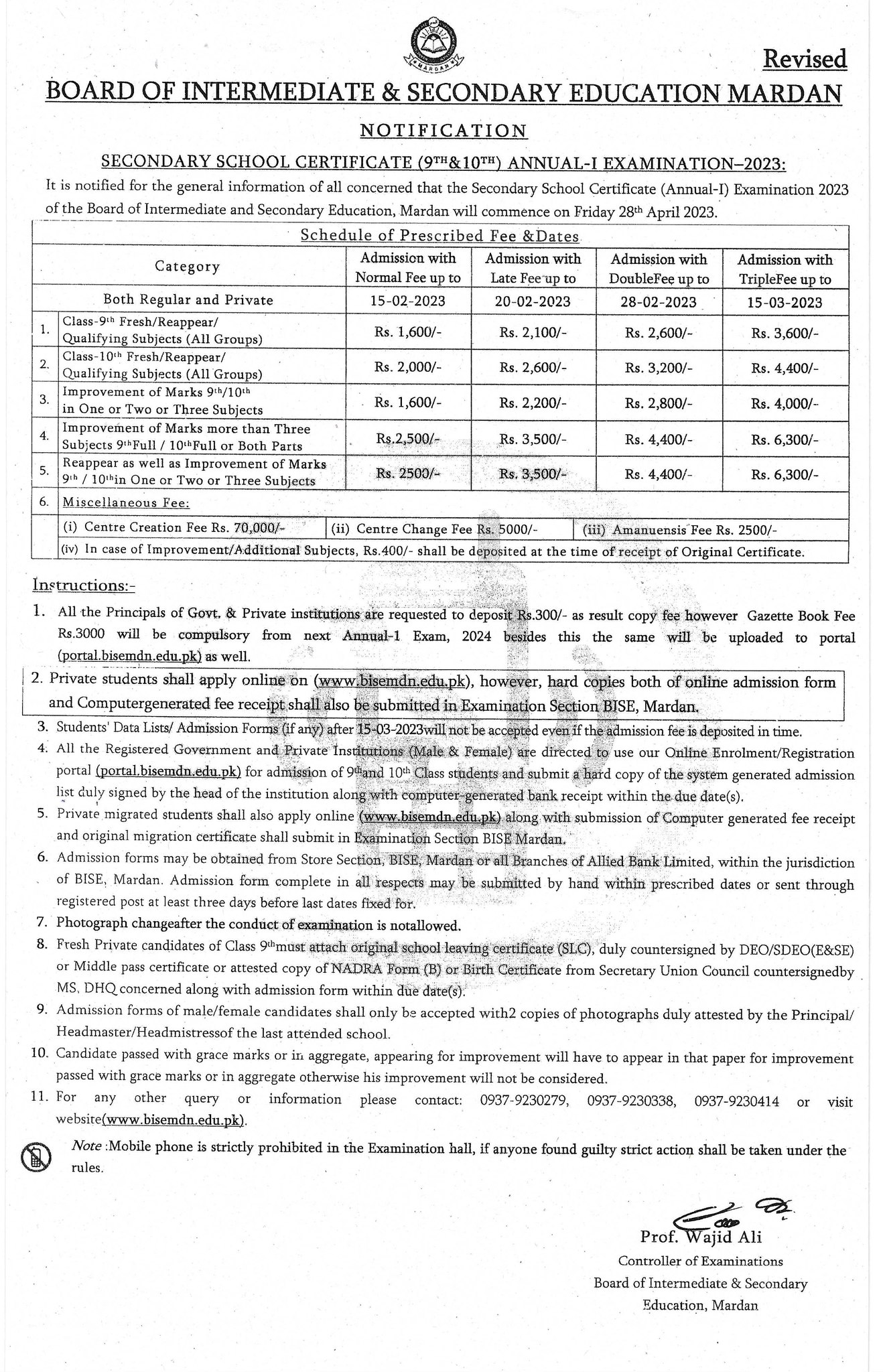 BISE Mardan Board Admissions 2024 bisemdn Online