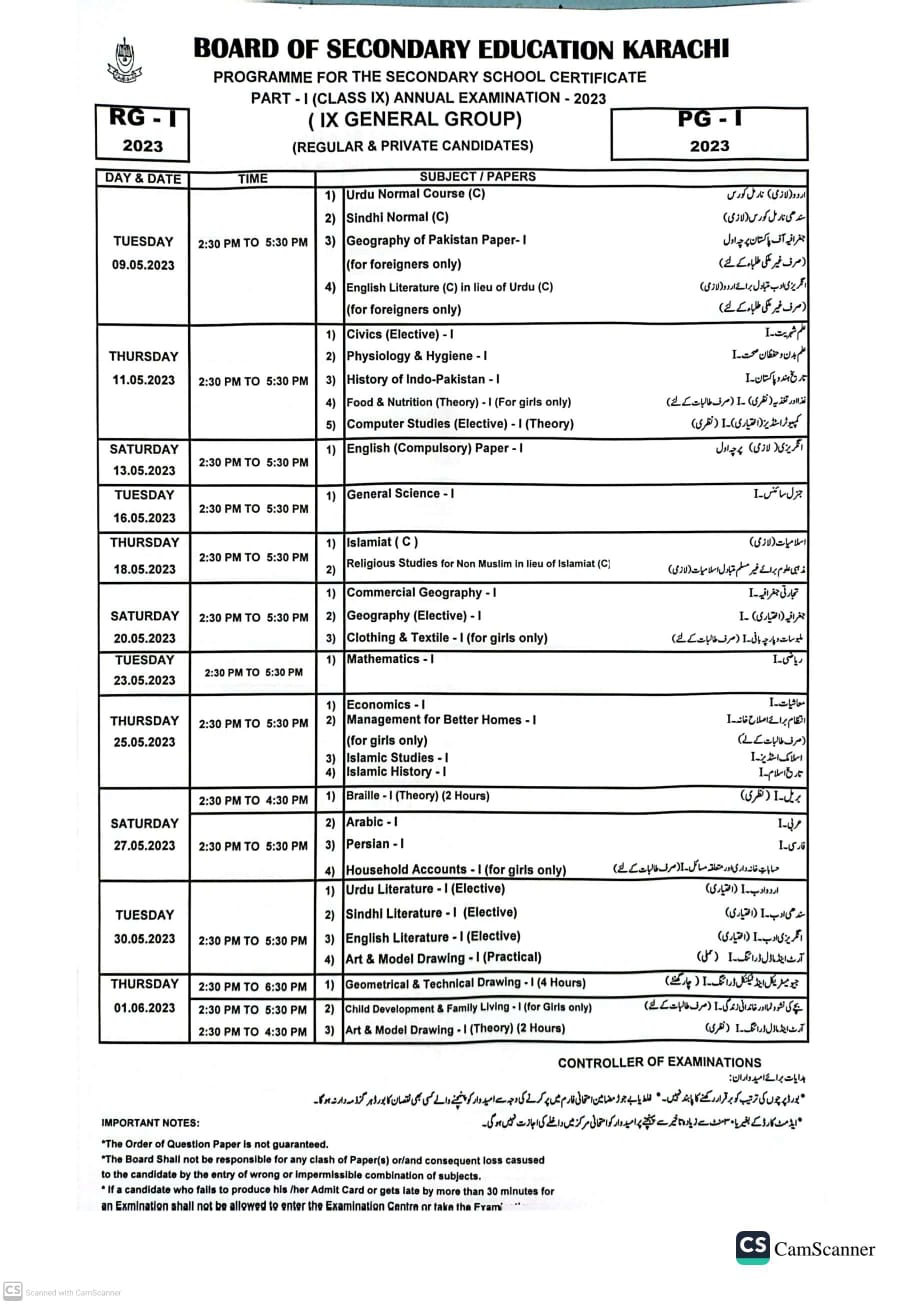 BSEK Karachi Board Date Sheet 2024 Matric Part 1 2, SSC, 9th & 10th
