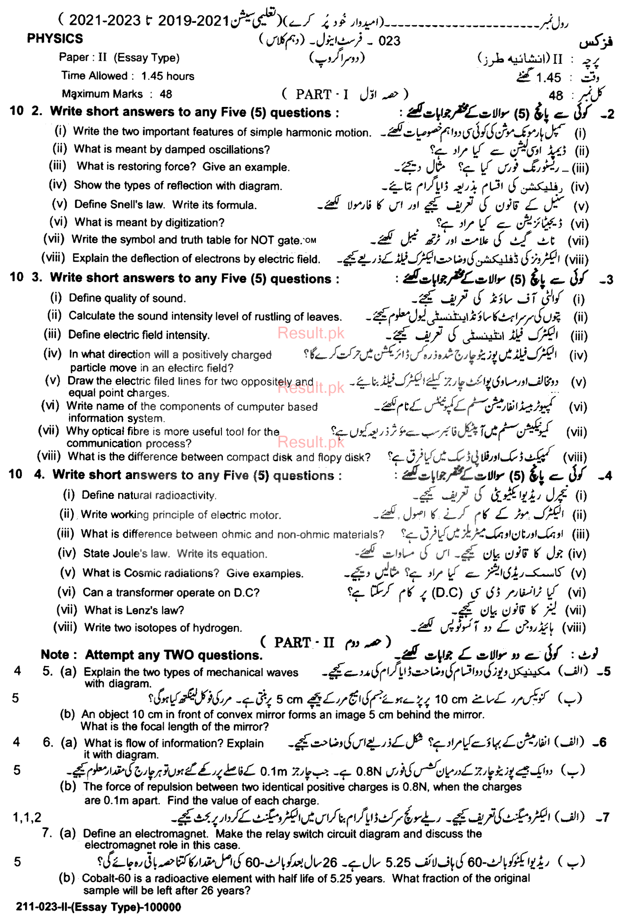BISE Lahore Board Past Papers 2024 Matric, SSC Part 1 & 2, 9th & 10th