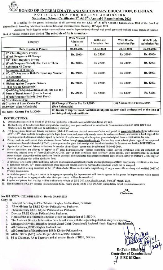 BISE DI Khan Board Admissions 2025 bisedikhan Online
