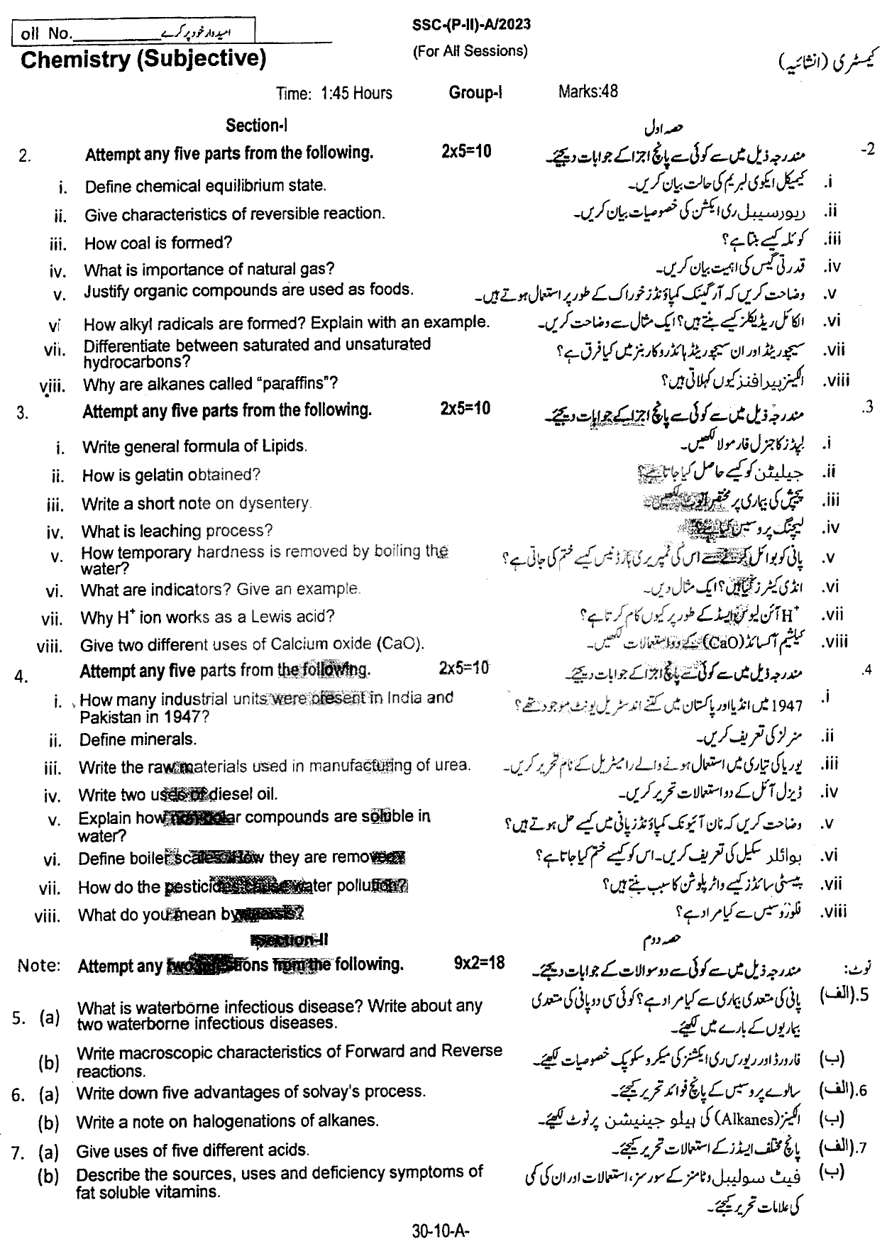 BISE Rawalpindi Board Past Papers 2024 Matric, SSC Part 1 & 2, 9th