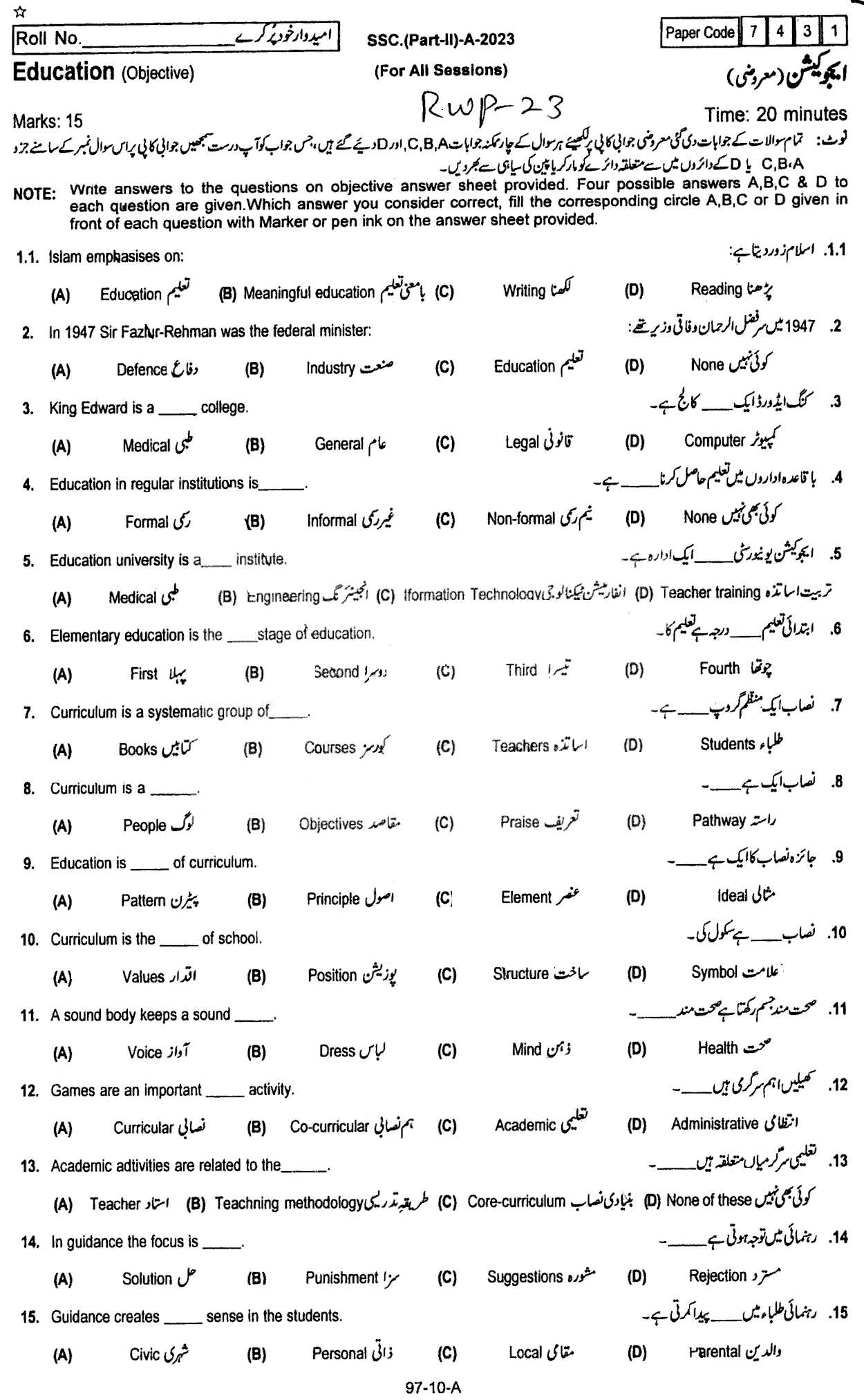 BISE Rawalpindi Board Past Papers 2024 Matric, SSC Part 1 & 2, 9th