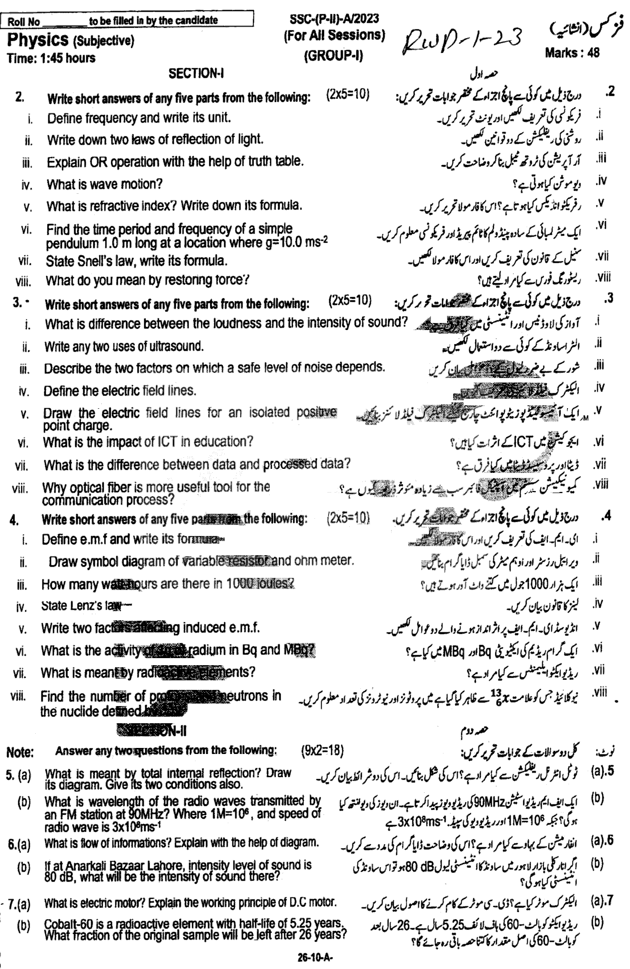 BISE Rawalpindi Board Past Papers 2024 Matric, SSC Part 1 & 2, 9th