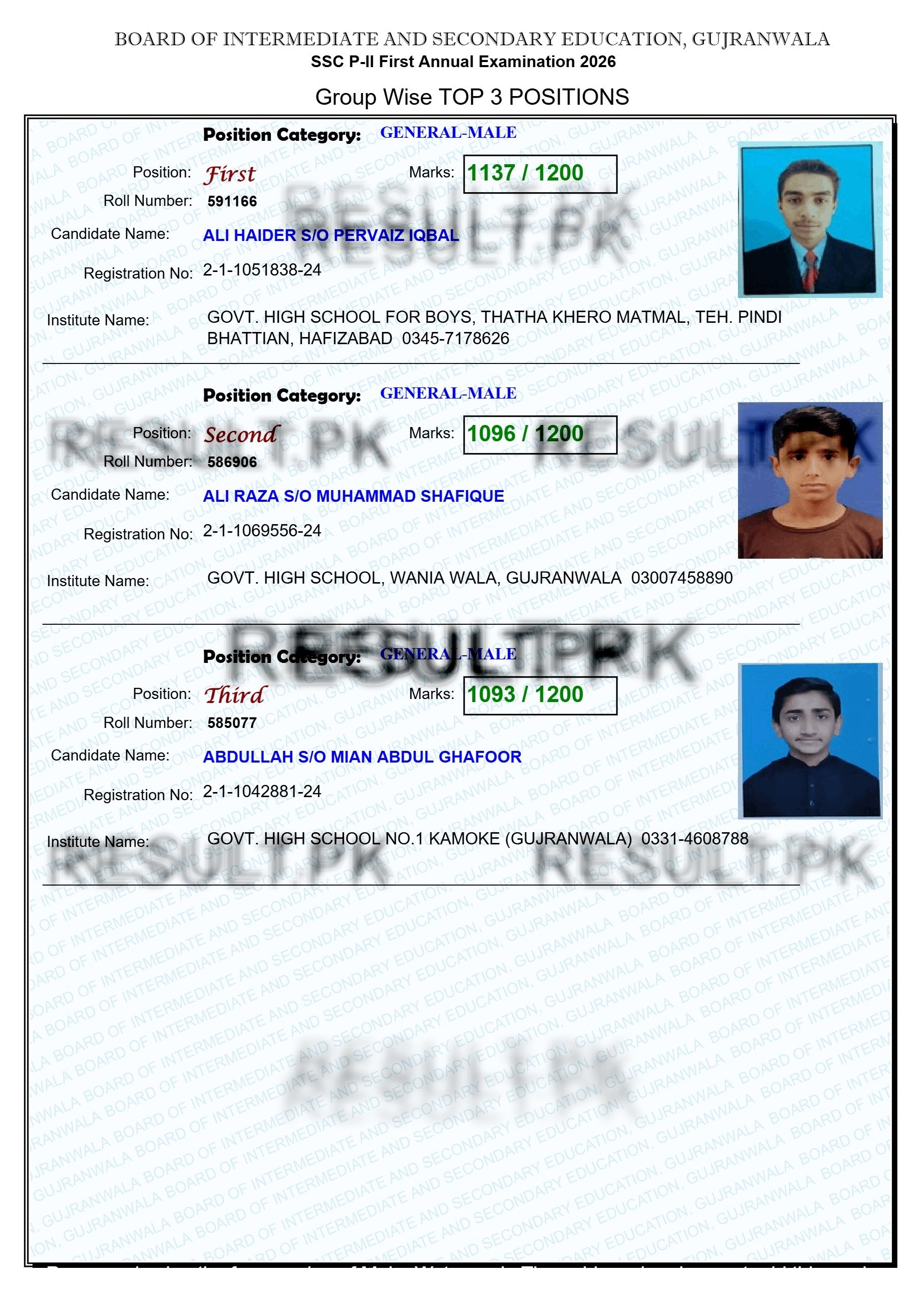 Gujranwala Board SSC General Group Male Top 3 Positions 2026