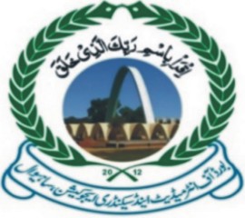 BISE Sahiwal HSSC Roll No Slips 2018 BISE Sahiwal HSSC Roll No Slips 2018