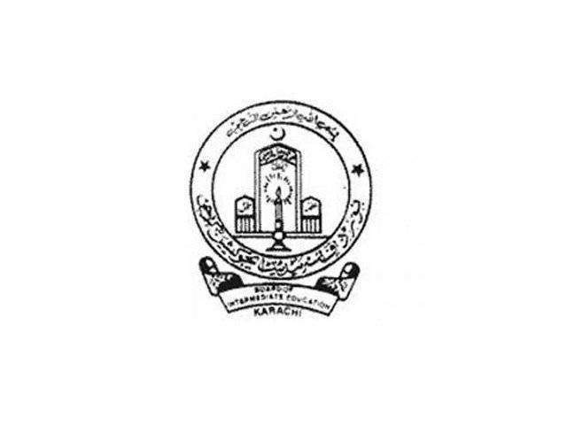 BIEK Inter Exams Date Sheet 2018 BIEK Inter Exams Date Sheet 2018