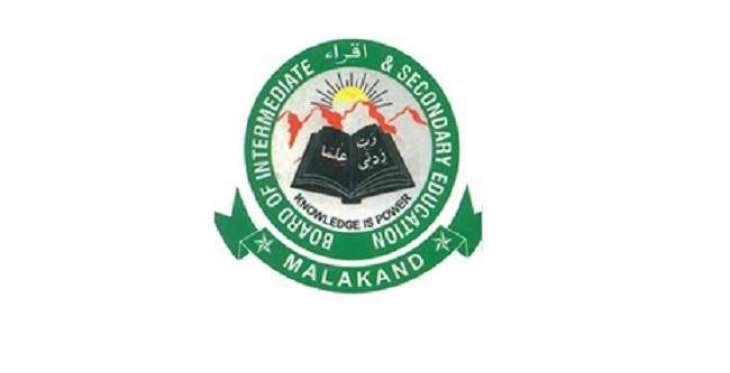 BISE Malakand SSC Roll No Slips 2018