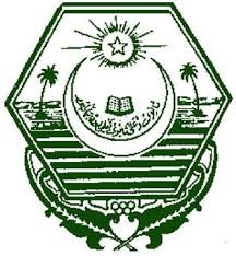 BISE Bahawalpur Admission in 9th class for 2018 BISE Bahawalpur Admission in 9th class for 2018