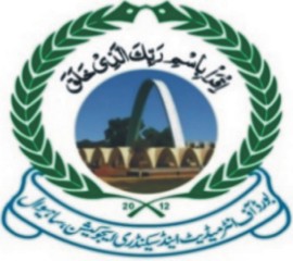 BISE Sahiwal Matric 2019 Annual Exams