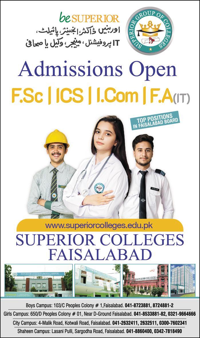 Superior Group of Colleges Faislabad Admissions Open Superior Group of Colleges Faislabad Admissions Open