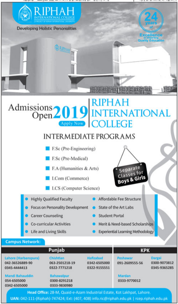 Ripha International College Admissions 2019
