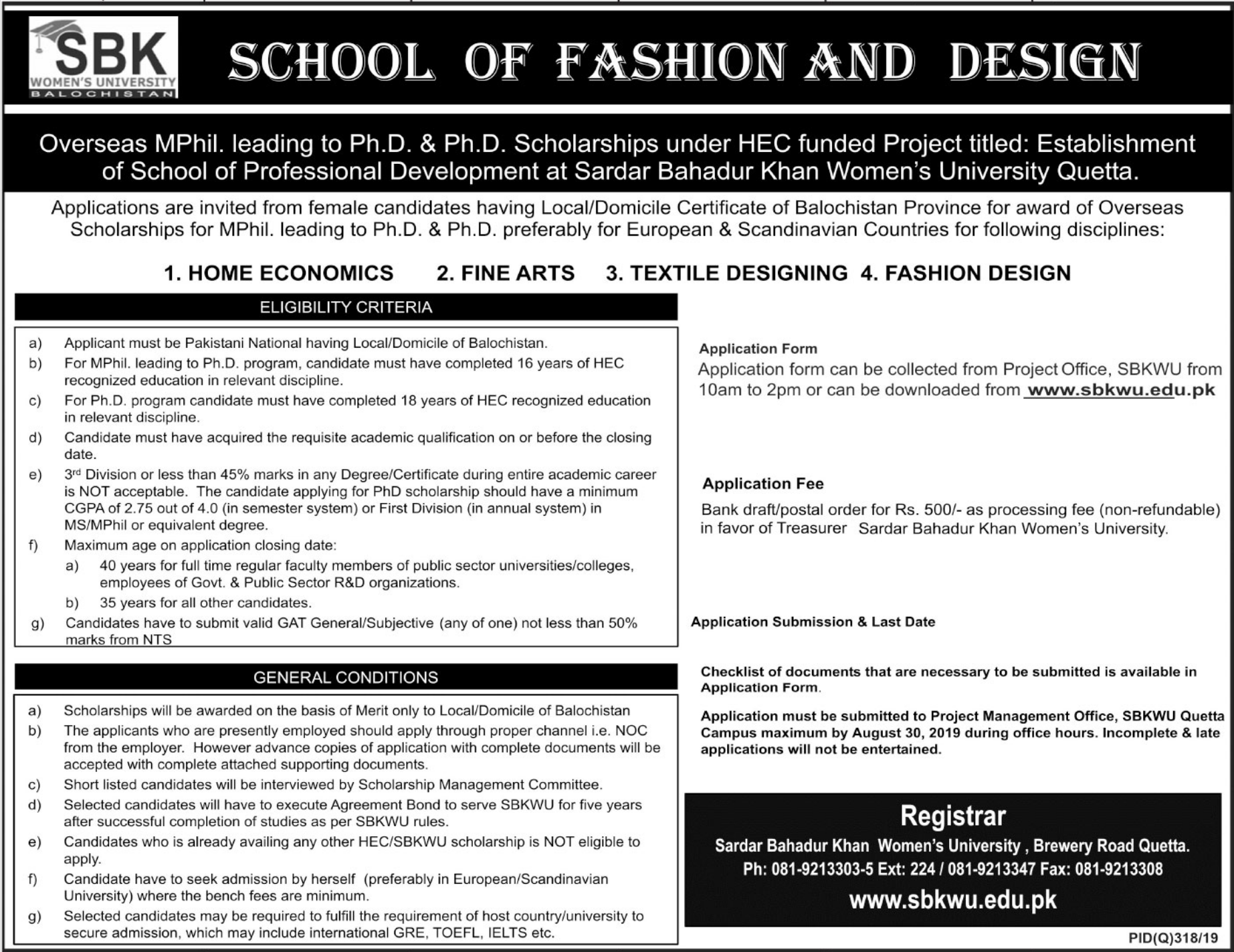 School of Fashion and Design Quetta Admission 2019
