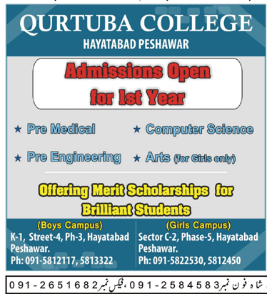 Qurtuba College Hayatabad Peshawar Admissions