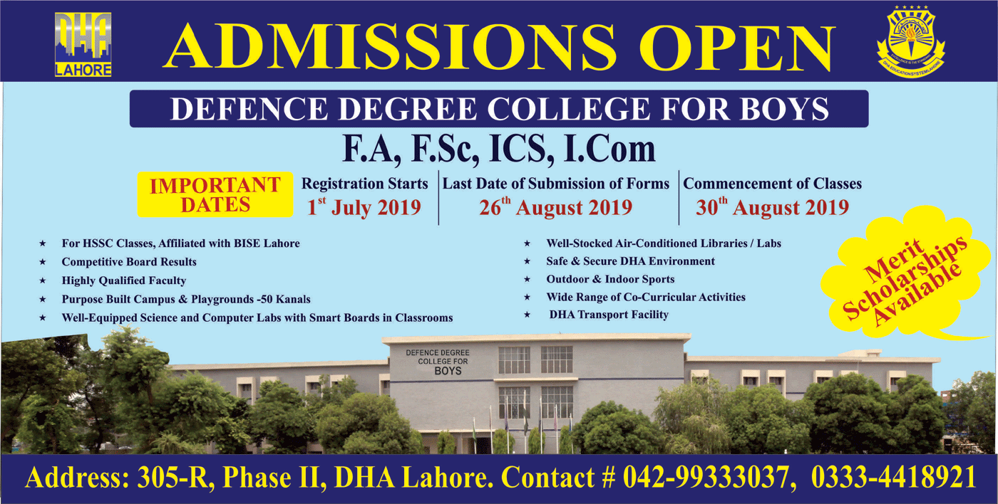 Defence Degree College For Boys Admissions 2019 Defence Degree College For Boys Admissions 2019