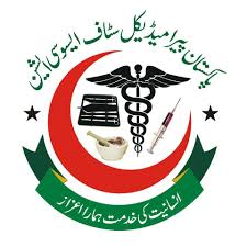 Para Medical School DAE admissions 2019
