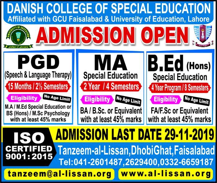 Danish College of Special Education Admission Fall 2019