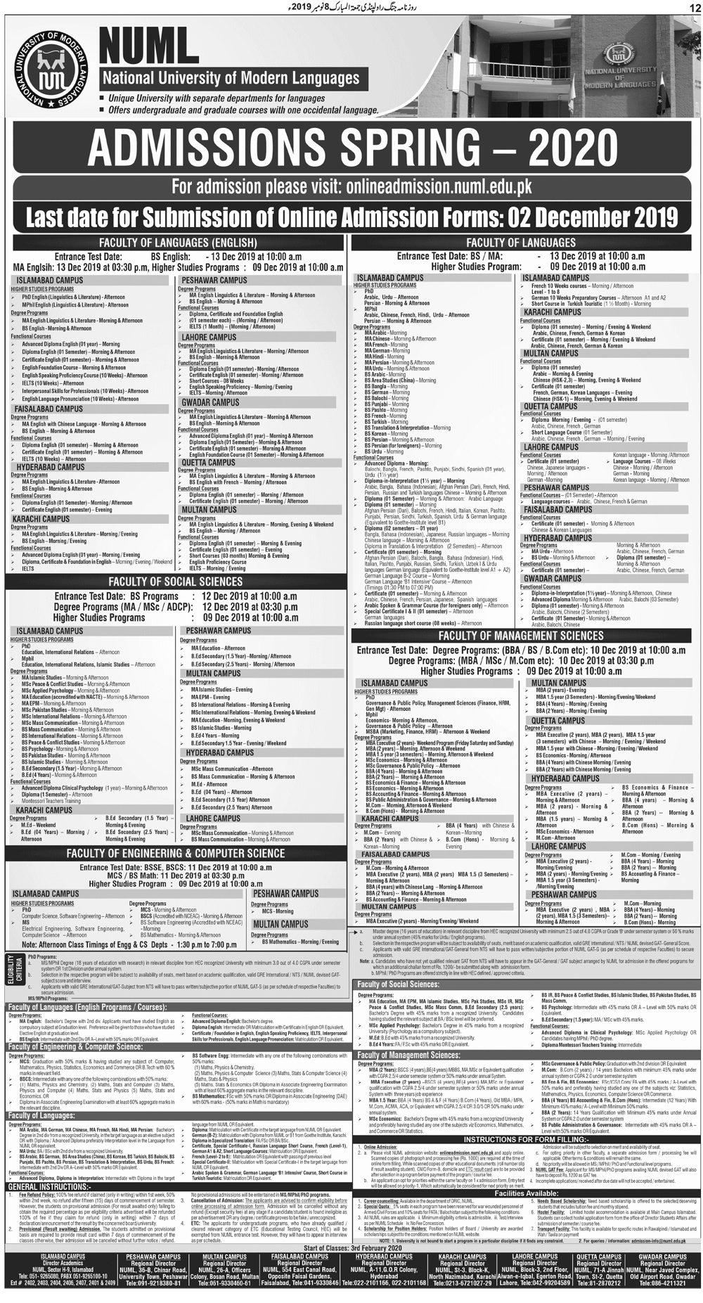 National University of Modern Languages Admission Fall 2020