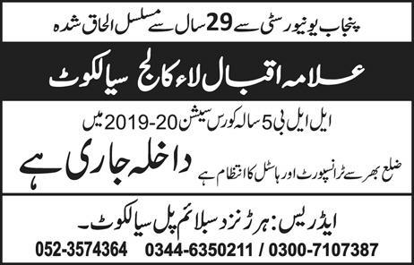 Allama Iqbal law College Sialkot Admission 2019-2020