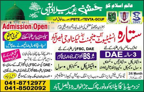 Sitara Institute of Management & Technology Admission 2019