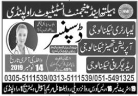 Health & Management Institute Rawalpindi Admission 2019