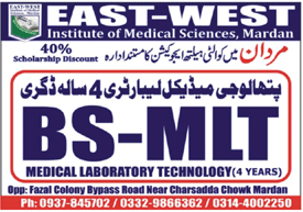 East-West Institute of Medical Sciences Admission 2019
