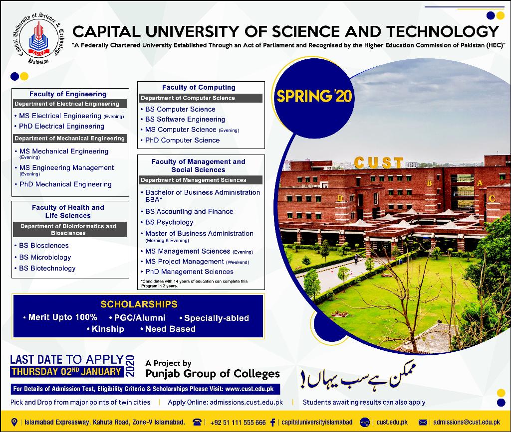 Capital University of Science and Technology Admission 2020 Result.pk