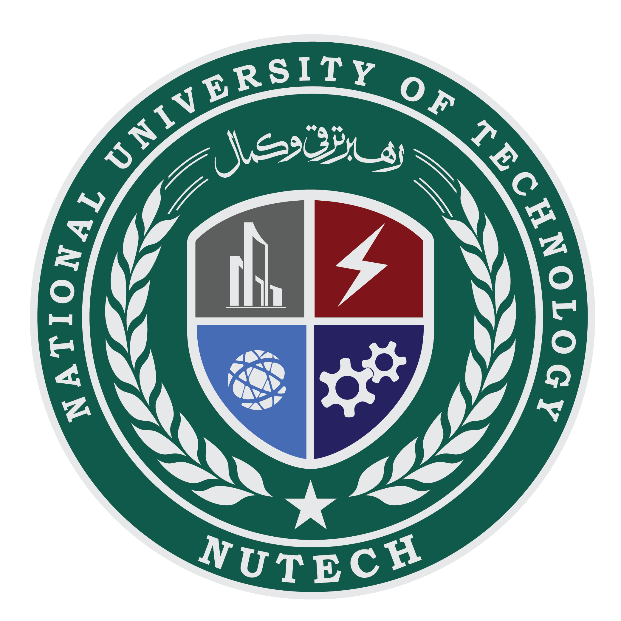 NUTECH German Scholarship 2019-20 NUTECH German Scholarship 2019-20