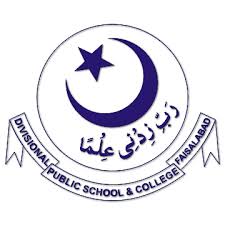 Divisional Public School and College FSD Admission 2020 Divisional Public School and College FSD Admission 2020