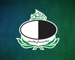 AL Shifa School of Public Health Admission 2020