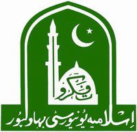 IUB M.Phil Urdu Admission 1st Merit List 2020