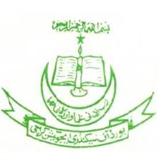 BSEK SSC Part I II Annual Exams 2020 Date Sheet BSEK SSC Part I II Annual Exams 2020 Date Sheet