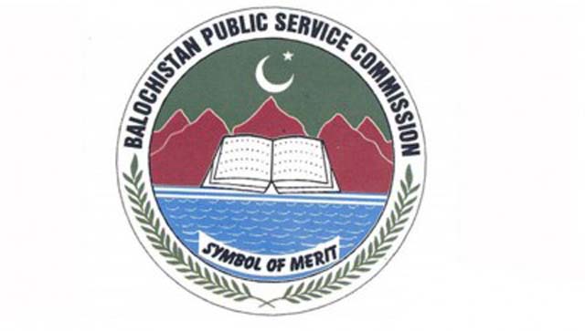 BPSC Education Department Lecturer Test Result 2020