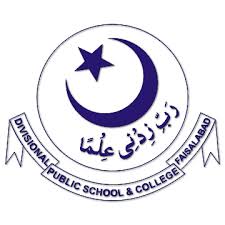 Divisional Public School & College Faisalabad Admission 2020