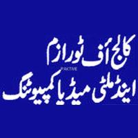 College of Tourism & Multimedia Computing admissions 2020 College of Tourism & Multimedia Computing admissions 2020