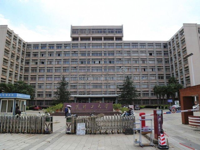 Chinese University Establishes Hospital in Lahore Chinese University Establishes Hospital in Lahore