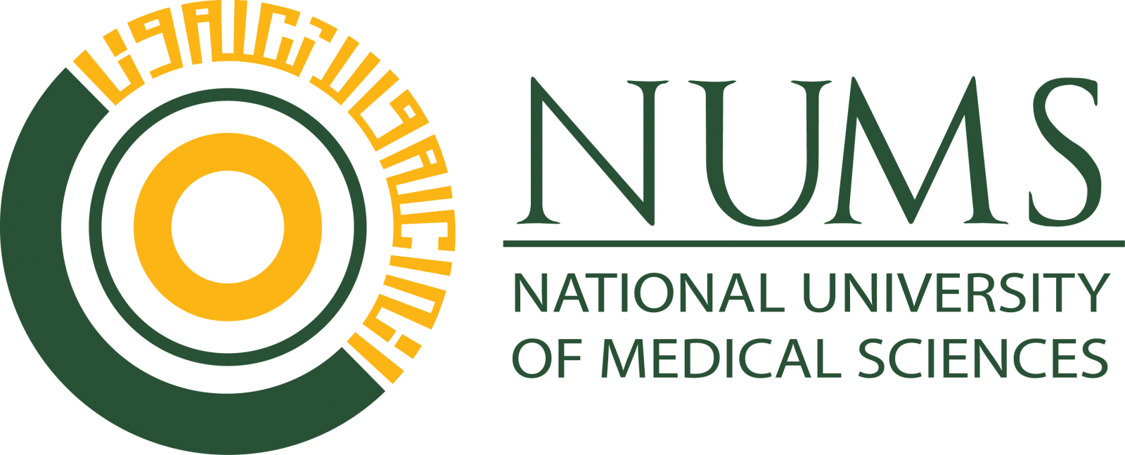 National University of Medical Sciences NUMS Admissions 2020