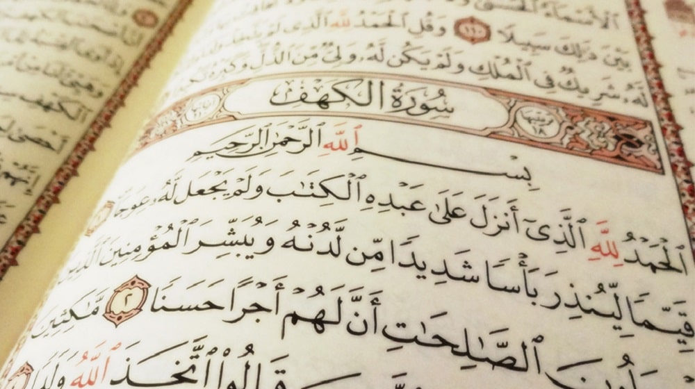 NA Resolution Teaching Quran with Translation in University