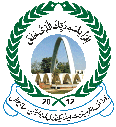 BISE Sahiwal SSC Result 2020 Announcement Date & Time BISE Sahiwal SSC Result 2020 Announcement Date & Time