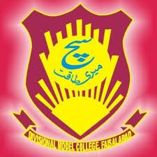 Divisional Model College Faisalabad Admissions 2020