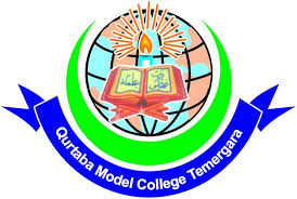 Govt College of Technology DAE Admissions 2020