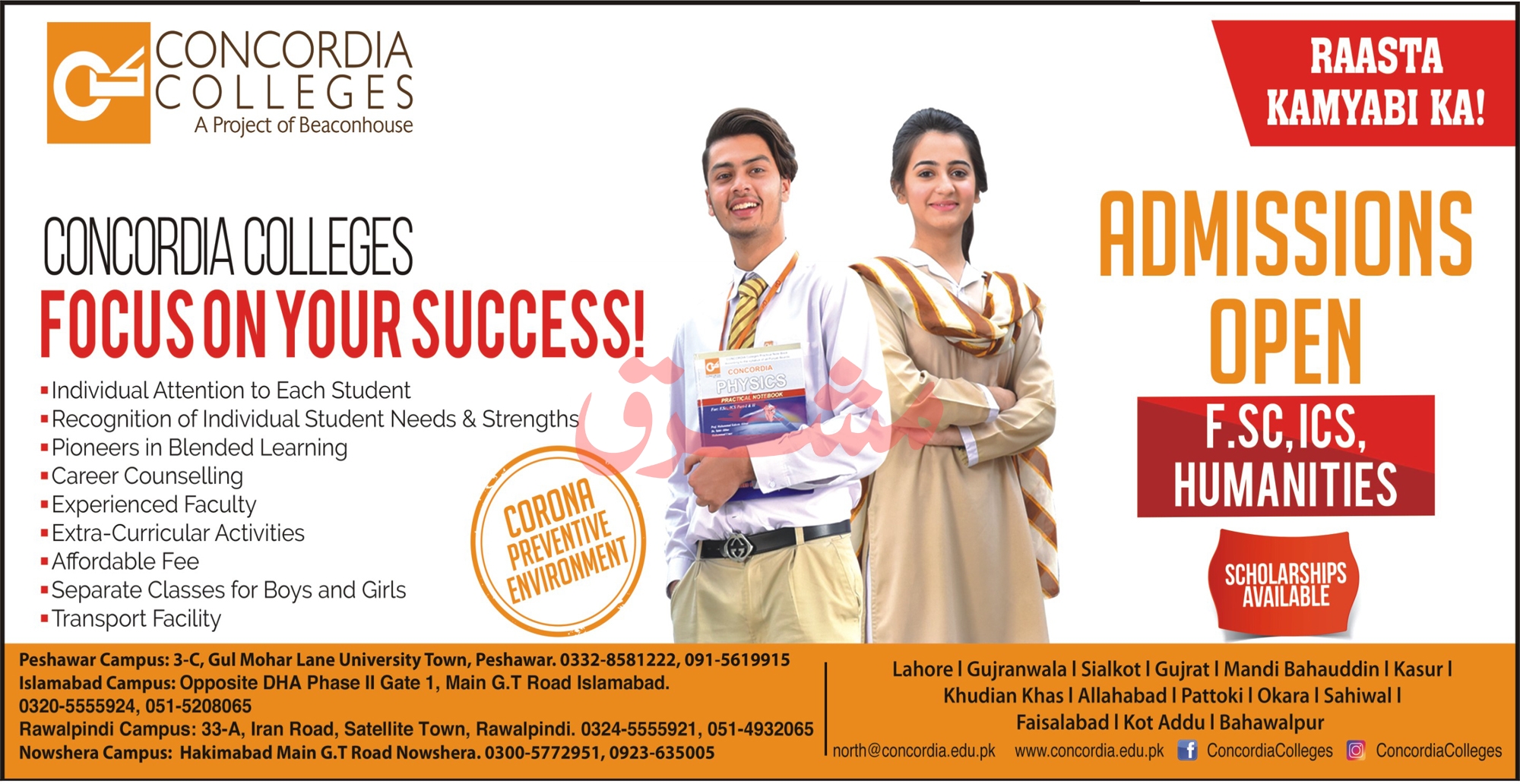 Concordia college job vacancies