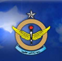 Peshawar Degree College of Commerce & Sciences Admissions