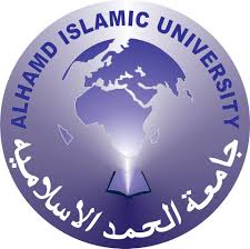 ALHAMD Islamic University DPT ADP Admission 2020