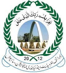 BISE Sahiwal HSSC Special Annual Exams 2020 Date Sheet BISE Sahiwal HSSC Special Annual Exams 2020 Date Sheet