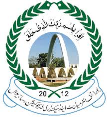 BISE Sahiwal HSSC Special Annual Exams 2020 Date Sheet