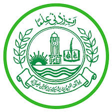 Faisalabad Board FA/FSc Special Annual Exams 2020 Admit Card Faisalabad Board FA/FSc Special Annual Exams 2020 Admit Card